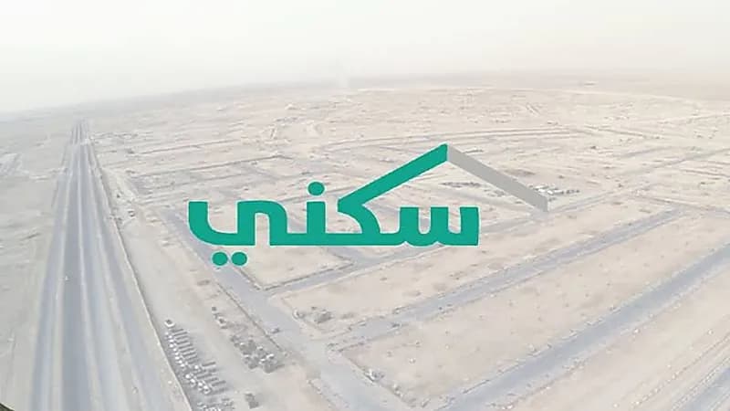 مدى إمكانية إلغاء العقود النهائية التي يوقعها المُستفيد من الدعم السكني