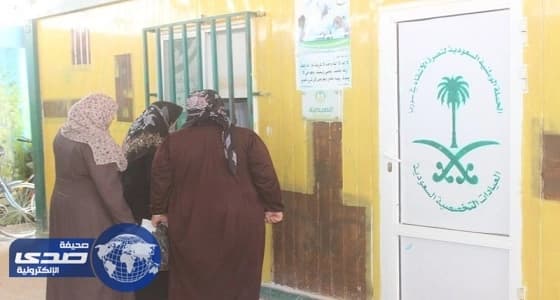 العيادات التخصصية تصرف 1996 وصفة للاجئين السوريين