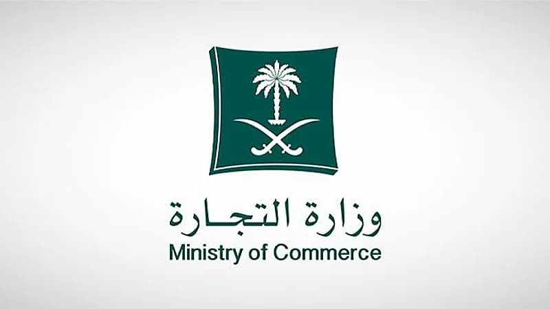 "التجارة": بيع وعرض علم الدولة نظامي ولا يوجد به مخالفات