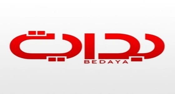 " بداية " توضح قصة " الدحة واللعب مع التيس "