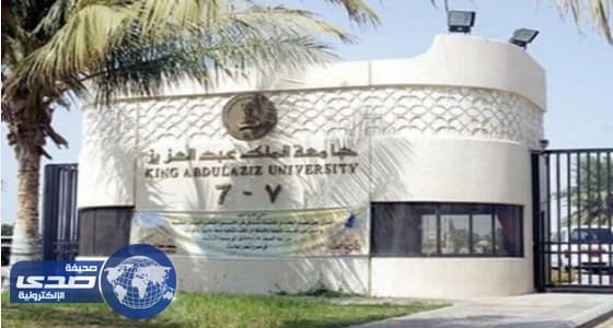 كلية الآداب بجامعة المؤسس تعلن وظائف للمعيدين والمعيدات