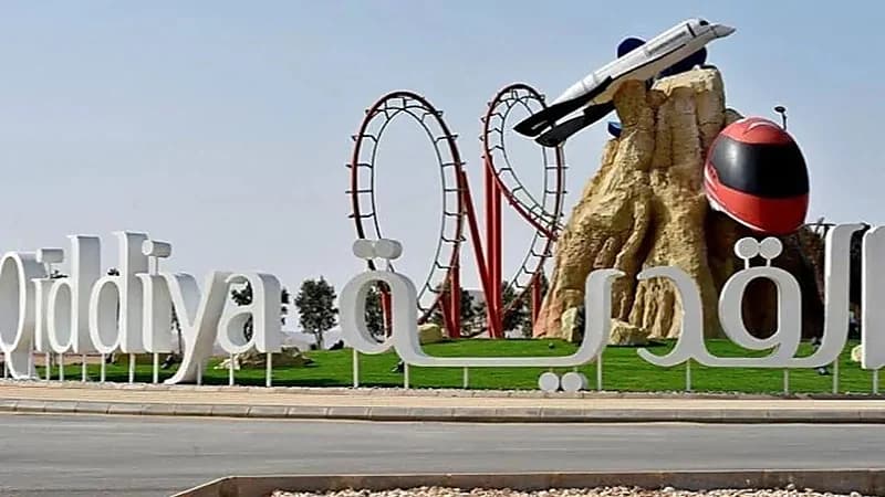 "القدية للاستثمار" تعلن عن وظائف إدارية وقانونية شاغرة بالرياض