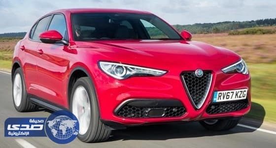 بالصور.. " ألفا روميو ستلفيو " تمزج بين خصائص الدفع الرباعي والميزات الرياضية