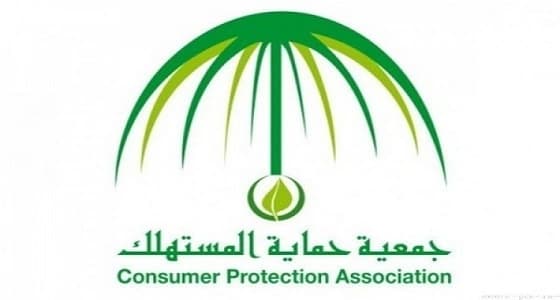 حماية المستهلك: للمتضرر الحق في استرجاع سعر السيارة في هذه الحالة