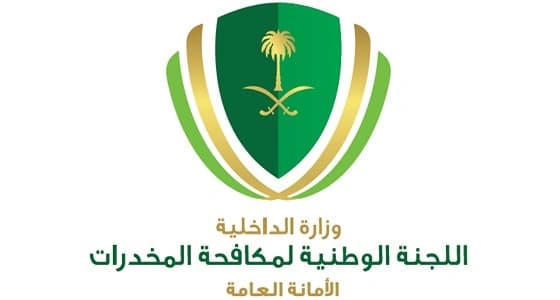 " مكافحة المخدرات " تحذر من أضرار الكوكائين