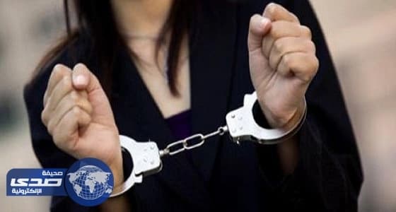 مغربية تخدع الطلبة في المملكة وتستولي علي 60 مليون ريال