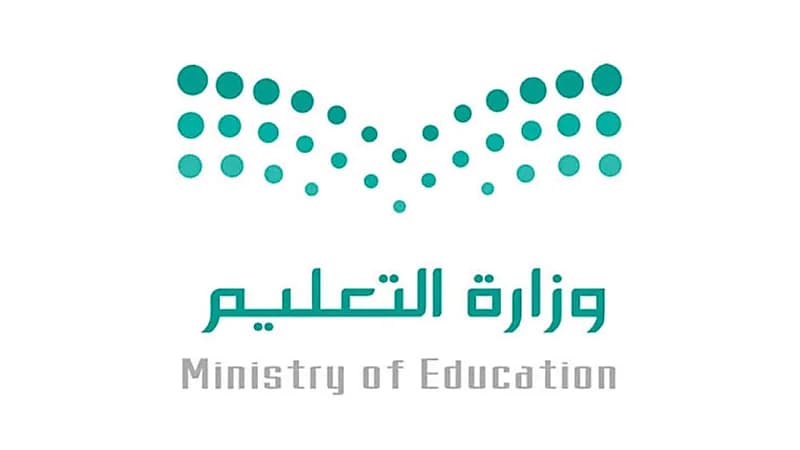 "التعليم" تغيّر كلمة المرور لمستخدمي نظام «نور» لحماية معلومات منسوبيها