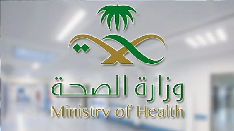 الصحة توضح طرق توفر النظام التذكيري لأخد الدواء