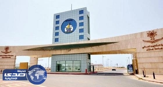 جامعة الشمالية تسمح للطالبات بإدخال الهواتف الذكية واللابتوب