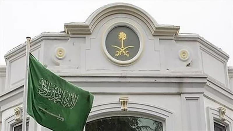 سفارة المملكة في المالديف توضح إجراءات الدخول لغرض السياحة