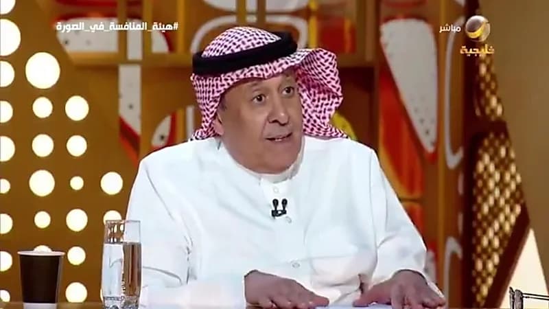 رئيس هيئة المنافسة يوضح موقف الهيئة من أشكال الاحتكار في سوق العقار .. فيديو