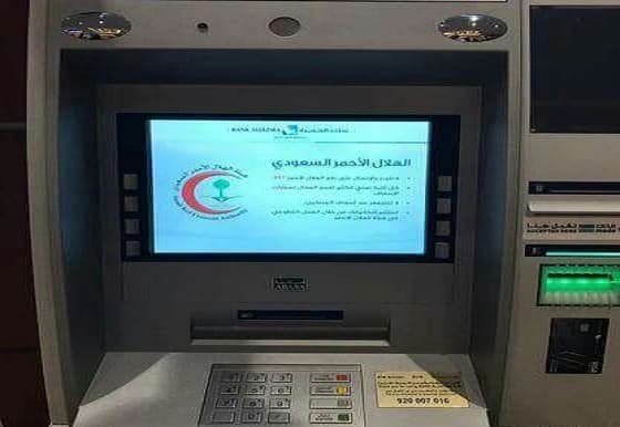 اطلاق رسائل توعوية في (16) ألف صراف آلي بجميع المناطق