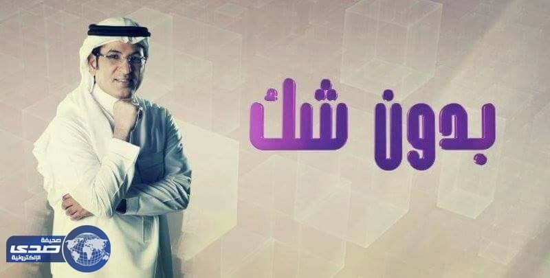 طالب سعودي يقاضي معهد الإدارة على طاولة «  بدون شك  »