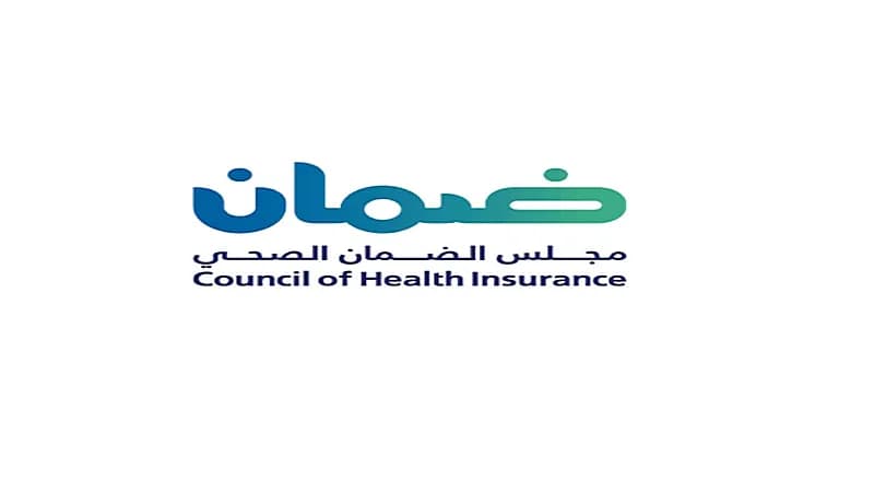 "الضمان الصحي" يوضح حالات انتهاء التغطية التأمينية للمؤمن لهم