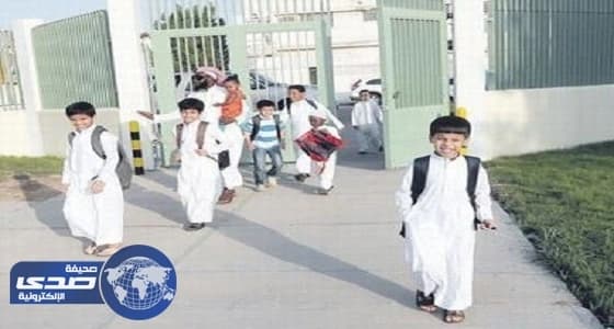 وظائف شاغرة بمسمى " حارس مدرسة " في حائل