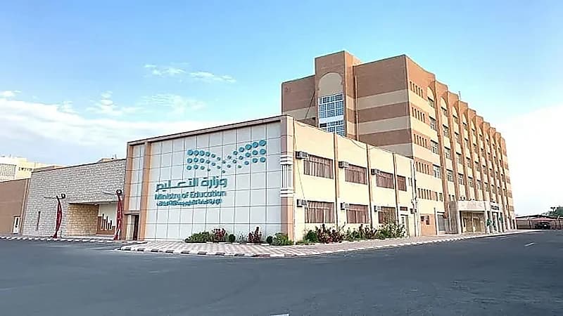 تعليم الطائف يعتمد نقل 81 مديراً و77 وكيل بالمدارس