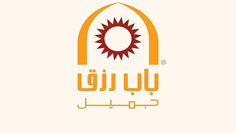 53 وظيفة شاغرة توفرها شركة باب رزق جميل بالقطاع الخاص