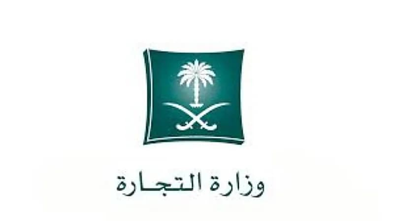 التشهير بمنشأة عرضت للبيع مستحضرات تجميل منتهية الصلاحية في بريدة 