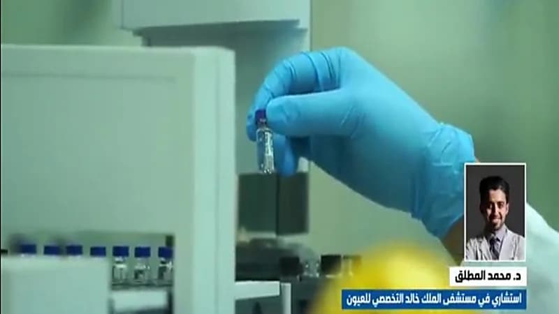 استشاري: قطرة لوميجان لها أعراض جانبية ويجب استخدامها تحت إشراف طبي