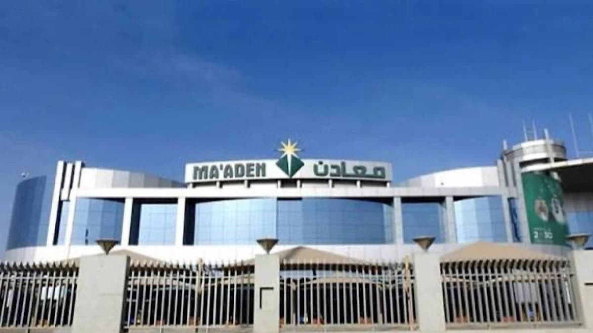 معادن توفر وظائف شاغرة