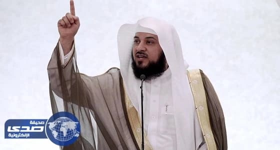 الدنمارك تحظر دخول «العريفي» و«العودة» إلى أراضيها