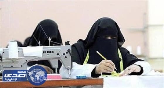 إغلاق عدداً من المشاغل النسائية في الطائف