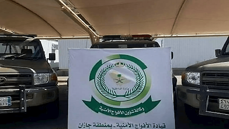 إحباط محاولة تهريب 32 كيلو جرامًا من القات المخدر وضبط 16 مخالفًا بجازان