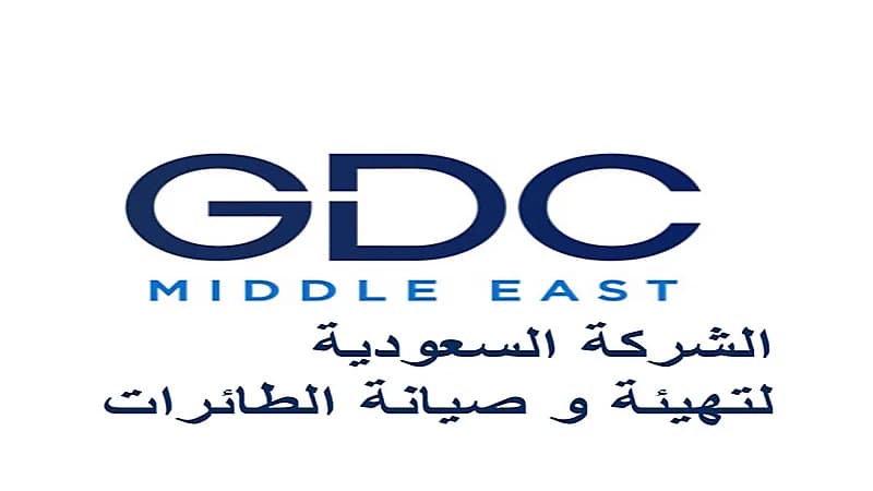 الشركة السعودية لتهيئة وصيانة الطائرات تعلن عن 80 وظيفة شاغرة