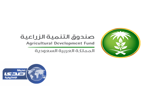 استراتيجية جديدة لتحقيق الأمن الغذائي