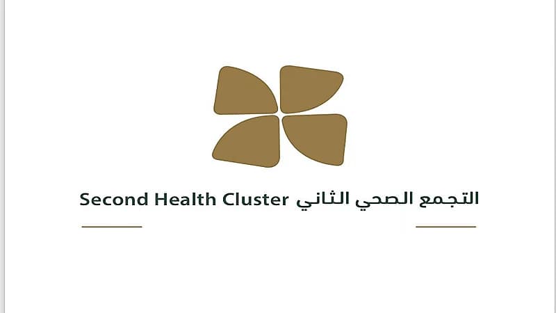 تجمع الرياض 2 يحذر من الحلويات مع الافطار