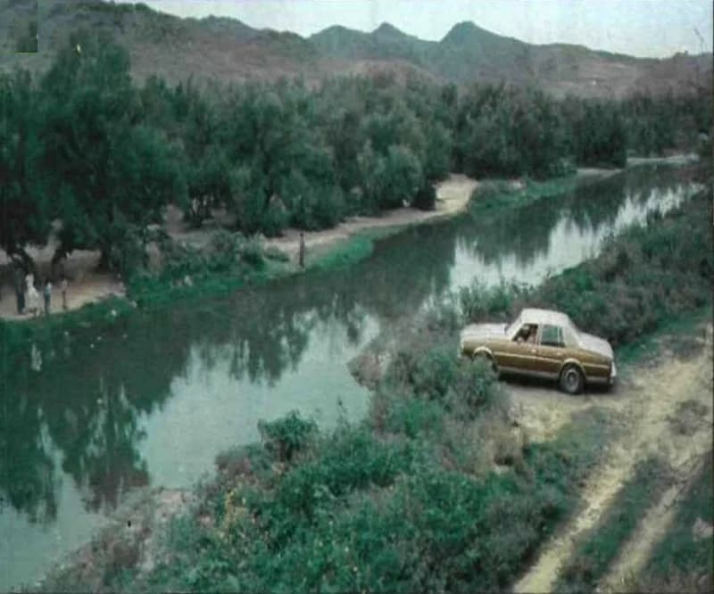 منتزه المحالة في أبها قبل 40 عام