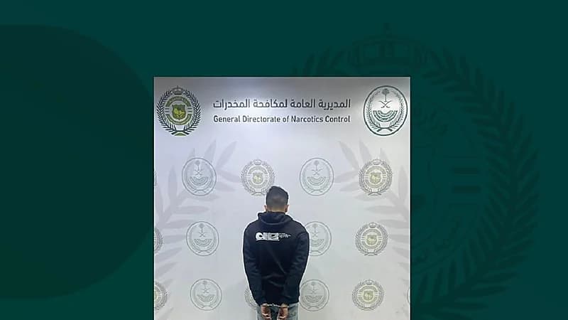 ضبط مواطن لترويجه أقراص خاضعة لتنظيم التداول الطبي في الحدود الشمالية