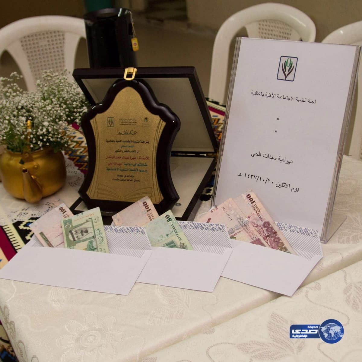 بحضور أكثر من 30 سيدة..تنمية الخالدية تُنظم "ديوانية سيدات الحي"