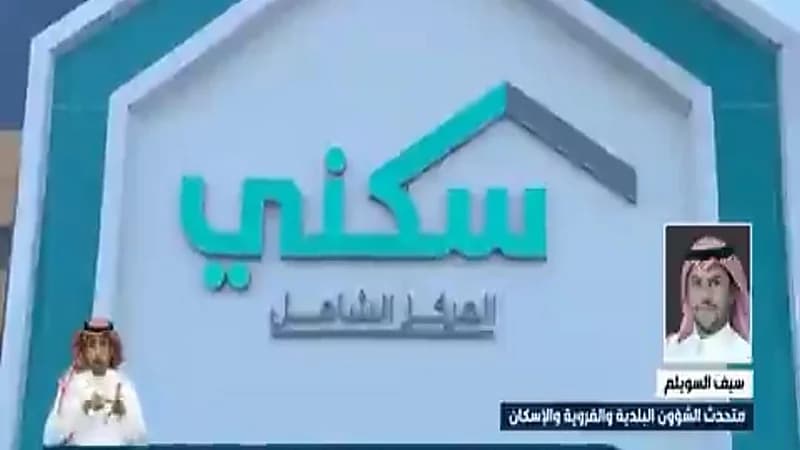 متحدث شؤون البلدية: تسليم 106 مشاريع بالشراكة مع المطورين العقاريين