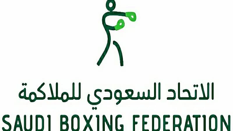 الرياض تحتضن بطولة المملكة للملاكمة للرجال