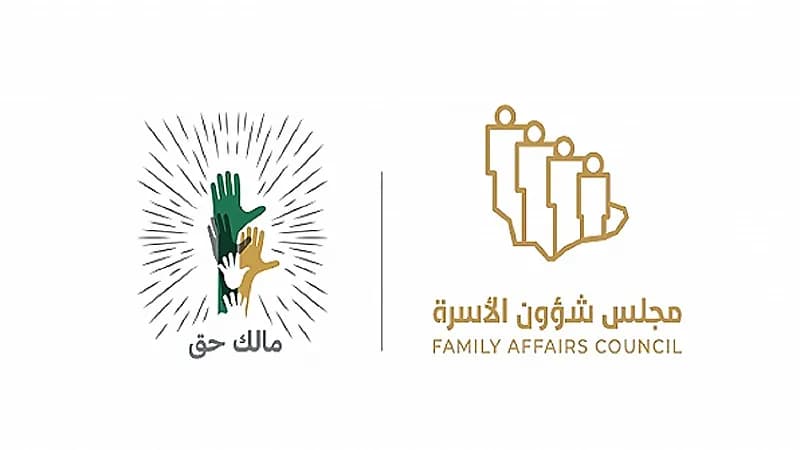 حملة حماية الأطفال من التنمر تواصل فعالياتها وتكشف إحصائيات عن ضحاياها