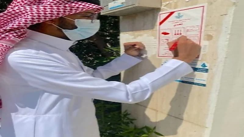 بلدية الظهران ترصد مبنى تجاري مخالف 