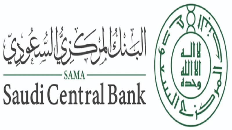 محافظ المركزي: "المملكة "ستسمح بالمزيد من البنوك الرقمية