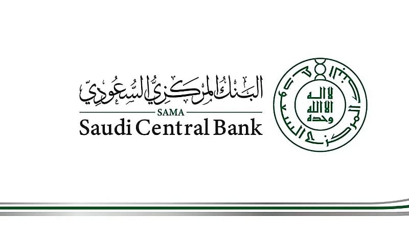 "البنك المركزي" يصدر الدليل التنظيمي لحوكمة تقنية المعلومات في القطاع المالي