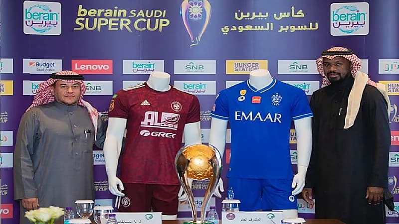 مكافأة مالية تنتظر لاعب الحسم في كأس السوبر