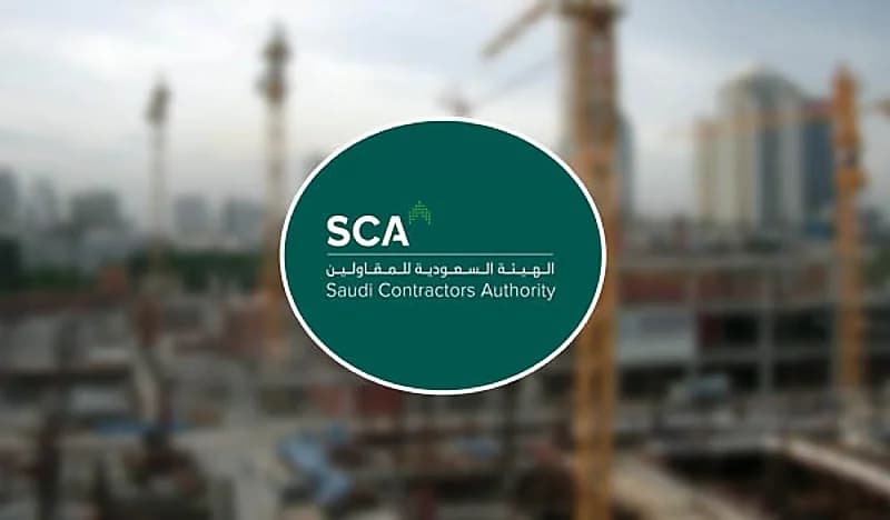 المقاولين تؤكد أهمية استخدام المقبلين على البناء العقود النموذجية الإلكترونية