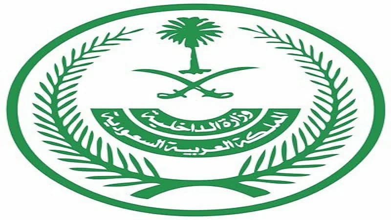 "الداخلية" توضح عقوبة مخالفة تعليمات الحجر الصحي