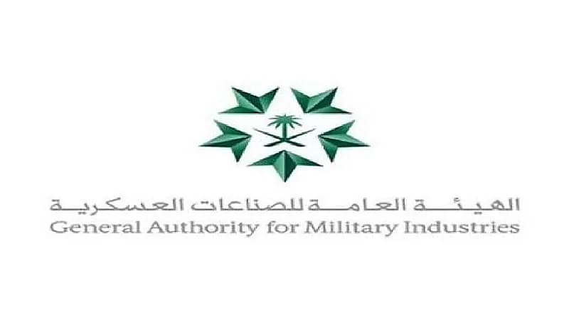 هيئة الصناعات العسكرية: نعمل على تأسيس أكاديمية وطنية متخصصة  (فيديو)
