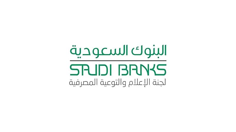 بالفيديو.. "البنوك السعودية" تحذر من إعلانات وظائف برواتب خيالية