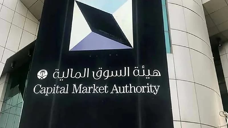 إدانة مخالف لنظام السوق المالية وتغريمه 300 ألف ريال
