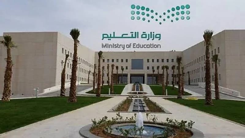 "التعليم": الموعد النهائي للتقديم على برنامج استثمار الكوادر 6 رمضان