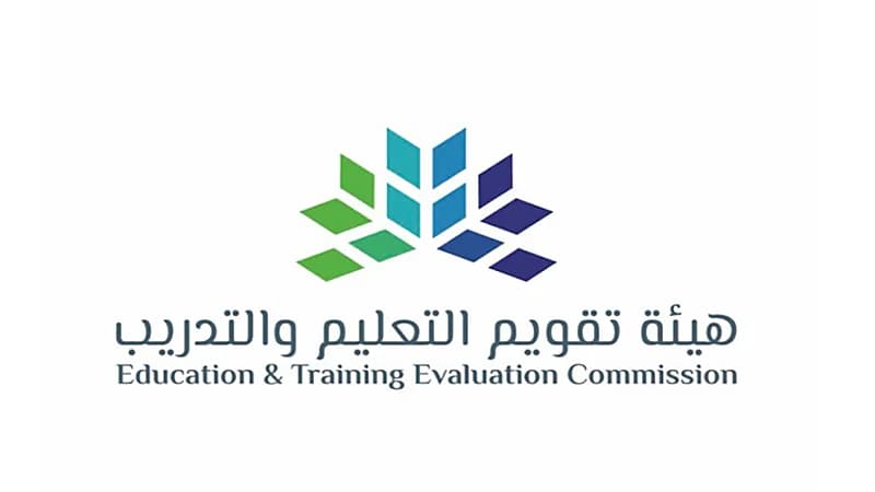 تقويم التعليم تعلن نتائج الرخصة المهنية للوظائف التعليمية