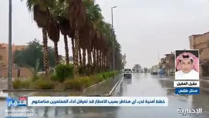 شاهد.. مختص: استمرار الحالة المطرية حتى أيام عيد الفطر على عدة مناطق