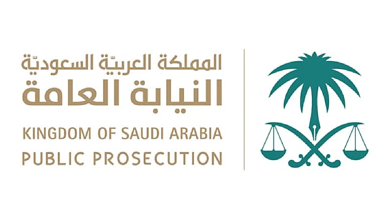 النيابة العامة: السجن والغرامة لمن يحرض على الإدلاء بشهادة زور