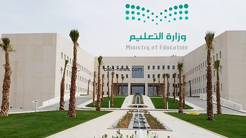 التعليم: بدء التسجيل لمقاعد الزمالة للأطباء السعوديين في بريطانيا